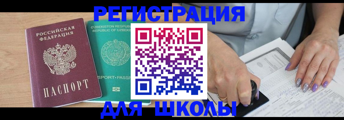 пропишу в квартире в Лобне