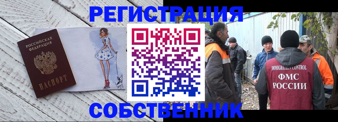 регистрация для дет. сада в Лобне